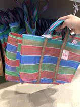sunny Taiwan striped environmental shopping storage bag a set of 3 made in Taiwan