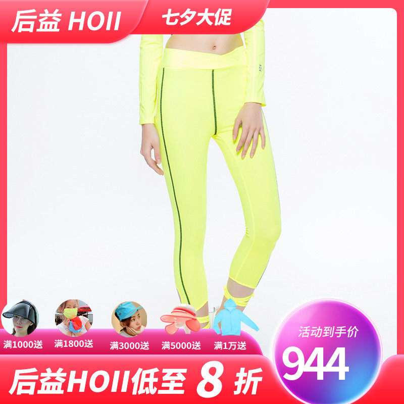 After the Hoii 2019 spring summer fashion new sunscreen anti-UV shade stretch inner sweatpants parent-child model