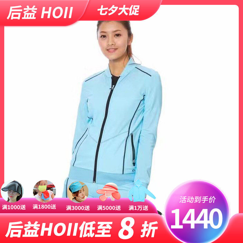 Sunny Houyi hoii Taiwan Province summer women's anti-UV sunshade skin clothing moisture wicking jacket