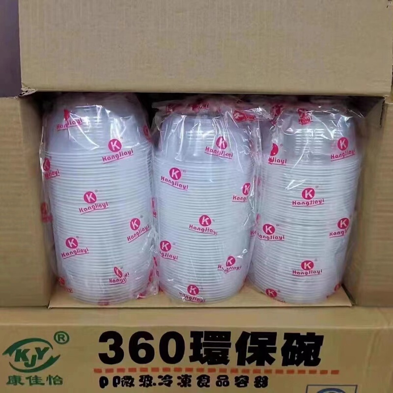 Disposable Bowl Packaging Lunch Box Plastic Household Ice Powder Bowl Commercial Round Small Bowl with Lid Whole Box Disposable Bowl Packaging Lunch Box Plastic Household Ice Powder Bowl Commercial Round Small Bowl with Lid Whole Box