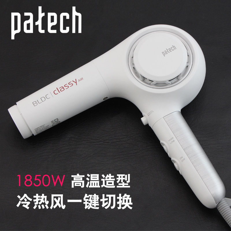 South Korean patech1850W negative ion styled hair dryer BLDC-1201 hair salon home cold hot air blower