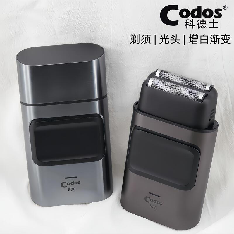 Cortex Whitening Razor, Oil Head Gradient Shaving, Bald Head Hair Clipper, Precision Trimmer, Shaving Razor, Hair Salon Electric Clipper