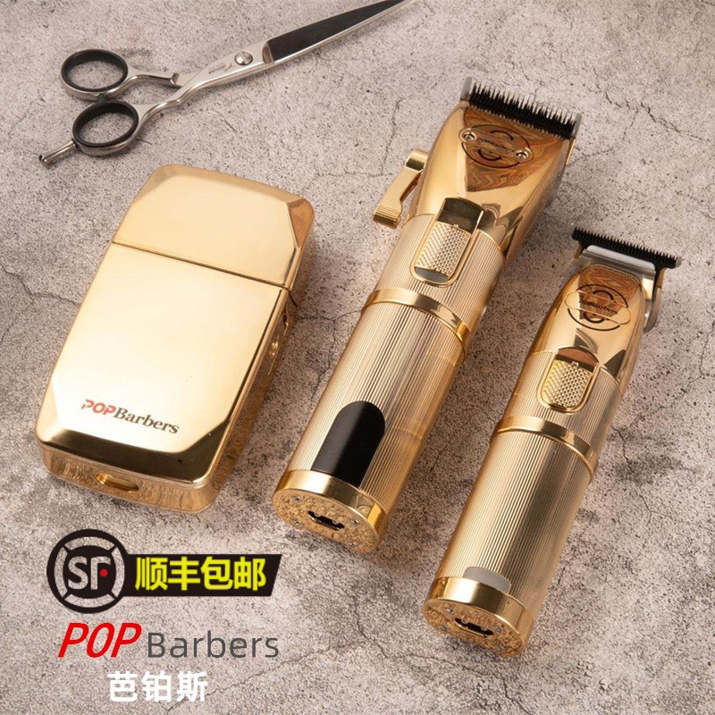 Barbershop Oil-Head Electric Hair Clipper, Whitening Clipper, Carving and Trimming, Gradient 0 Blade Shaver