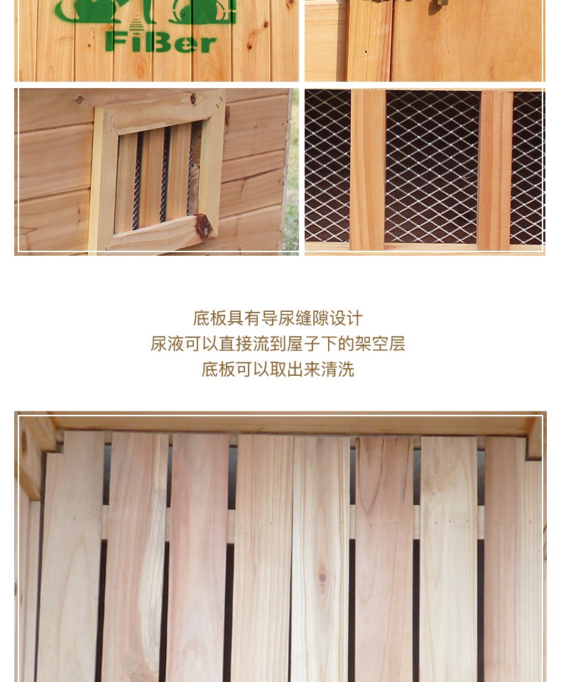 FIBER Fan Bo hình ảnh hoạt hình nhà chó gỗ rắn trong nhà và ngoài trời kennel thông mèo mèo xả rác nhà thú cưng - Cat / Dog hàng ngày Neccessities đồ uống nước cho chó