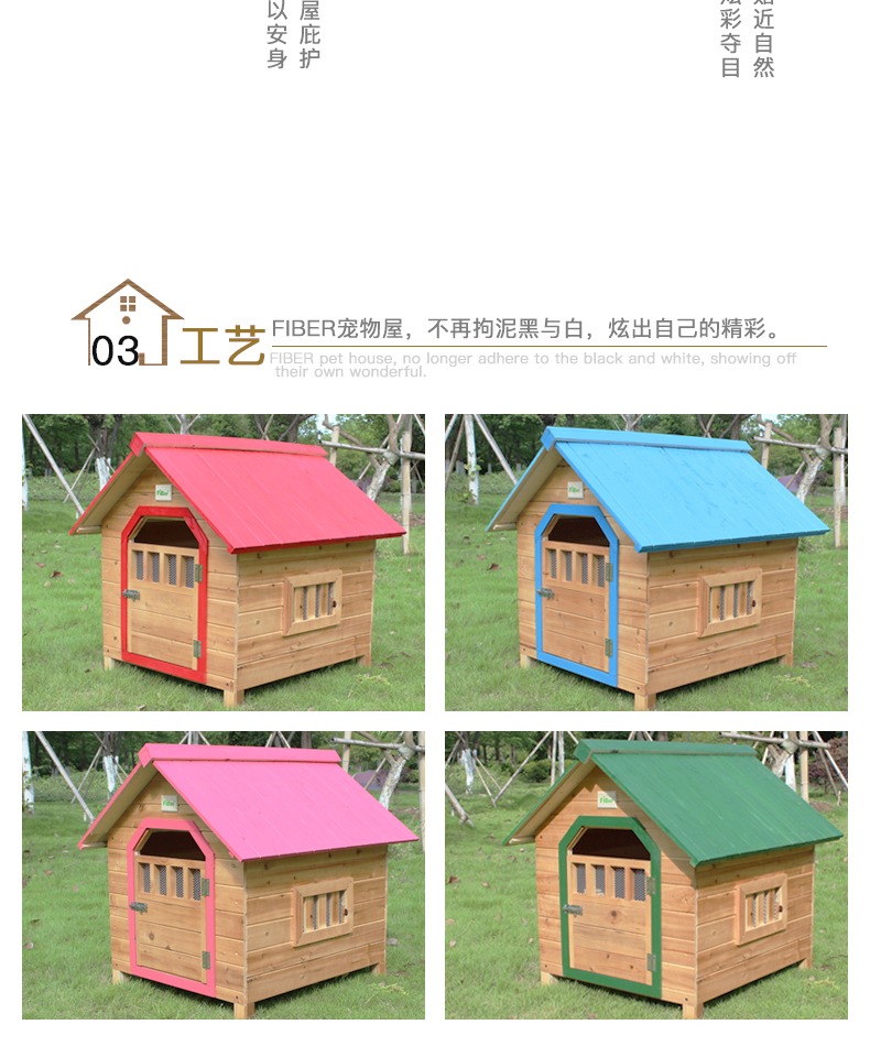 FIBER Fan Bo trong nhà ngoài trời rắn gỗ mưa nhà chó Teddy Golden Retriever kennel nhà thú cưng mèo mèo mèo nhà mèo - Cat / Dog hàng ngày Neccessities dụng cụ ăn uống cho chó	