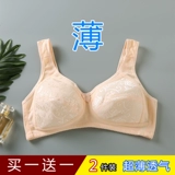 Ультратонкее нижнее белье, хлопковый дышащий бюстгальтер без косточек