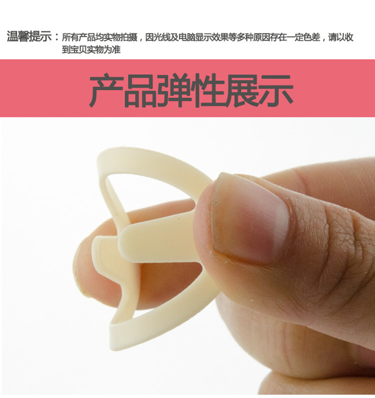 Fixation pour soutien-gorge - Ref 824235 Image 23