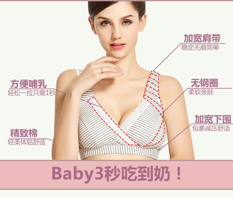 Vòng đệm thép không thấm sữa không thấm sữa cho con bú - Bikini bikini big size