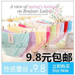 Fixation pour soutien-gorge - Ref 824235 Image 14