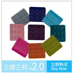 Fixation pour soutien-gorge - Ref 824235 Image 16