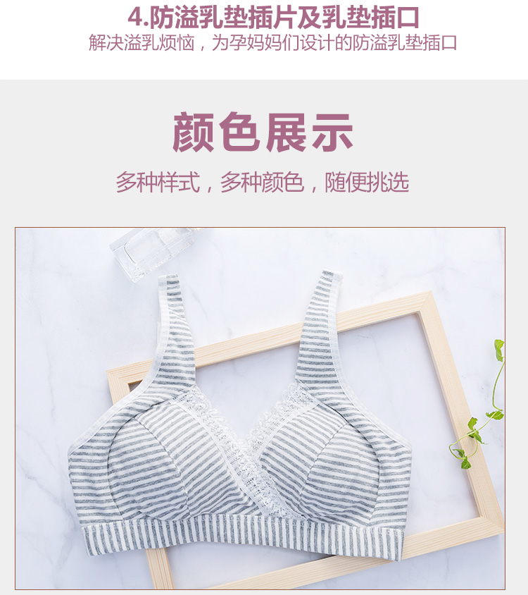 Vòng đệm thép không thấm sữa không thấm sữa cho con bú - Bikini bikini big size