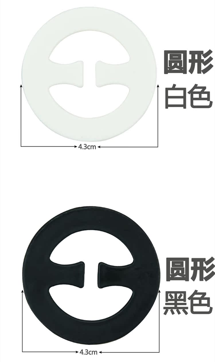 Fixation pour soutien-gorge - Ref 824235 Image 28