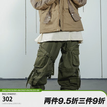 POH 19AW do old wear and wash damage loose removable strap ribbon tooling straight pants two-color into casual pants
