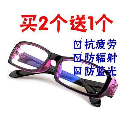 Radiation-resistant anti-spectacle men's flat light glasses electric welding female tide large face square common blue light anti-UV