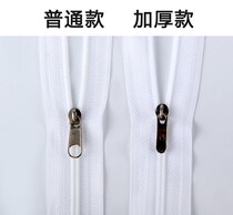 Double-headed home quilt 1 5 meters simple quilt cover zipper strong new long quilt cover zipper pillow dress