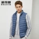 Bosideng mỏng xuống vest nam đoạn ngắn 2019 mới đứng cổ áo vest ấm áp giản dị B90131001 - Dệt kim Vest