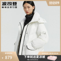 Bosideng down jacket womens mid-length 2020 new small white profile thickened jacket B00145554