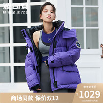 Bosideng 2021 Winter French art master Korean version of Purple big brand small down jacket female waist