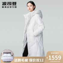 Bosideng down jacket womens long knee 2021 winter white business high-end foreign goose down thick coat