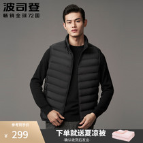  Bosideng thin down vest mens short anti-season stand-up collar fashion warm vest can be stored B10131001