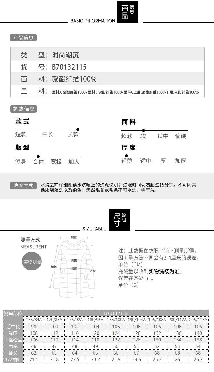 Blouson homme BOSIDENG    - Ref 3120526 Image 17