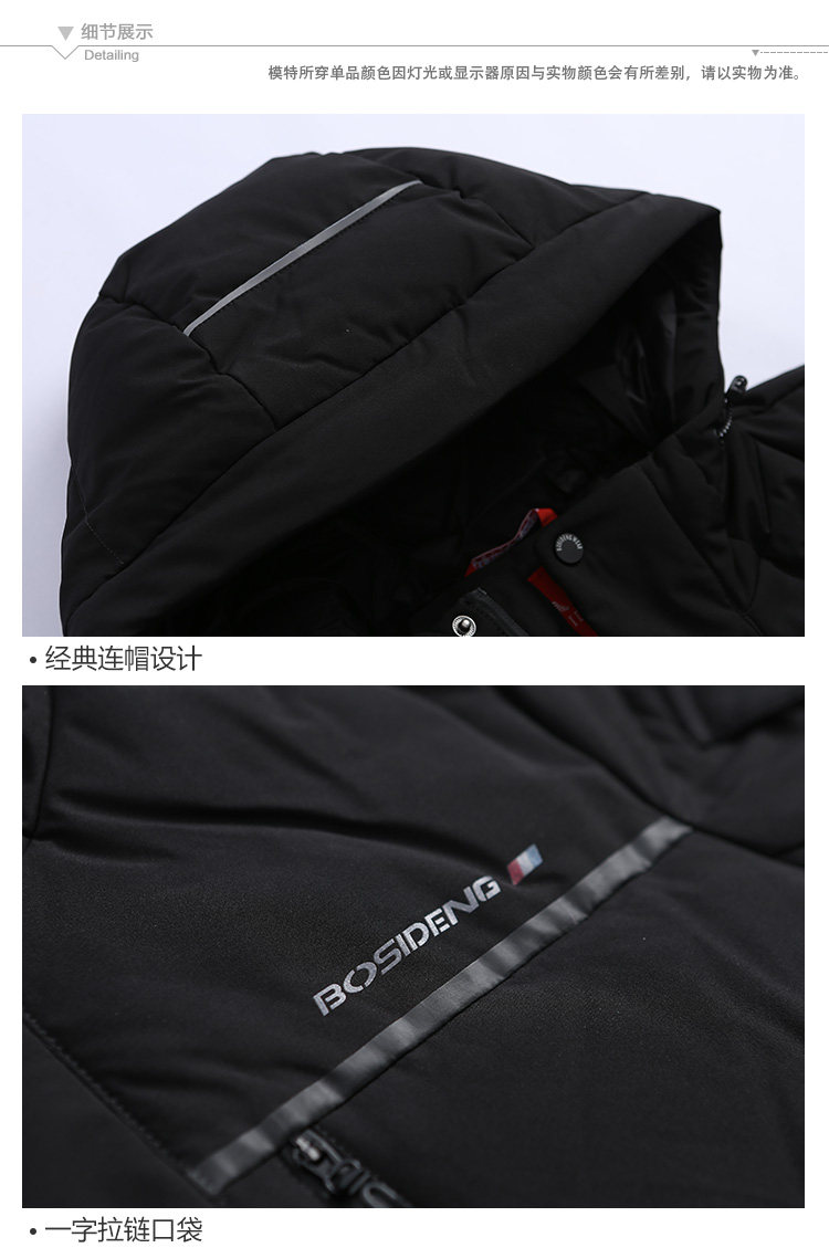 Blouson homme BOSIDENG    - Ref 3121313 Image 21