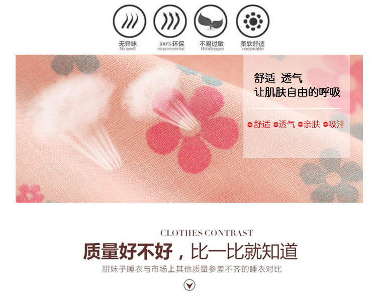 Peignoir jeunesse - Ref 592329 Image 10