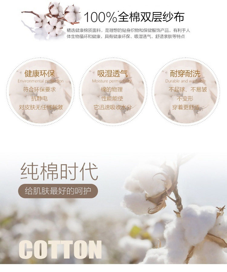 Peignoir jeunesse - Ref 592329 Image 14