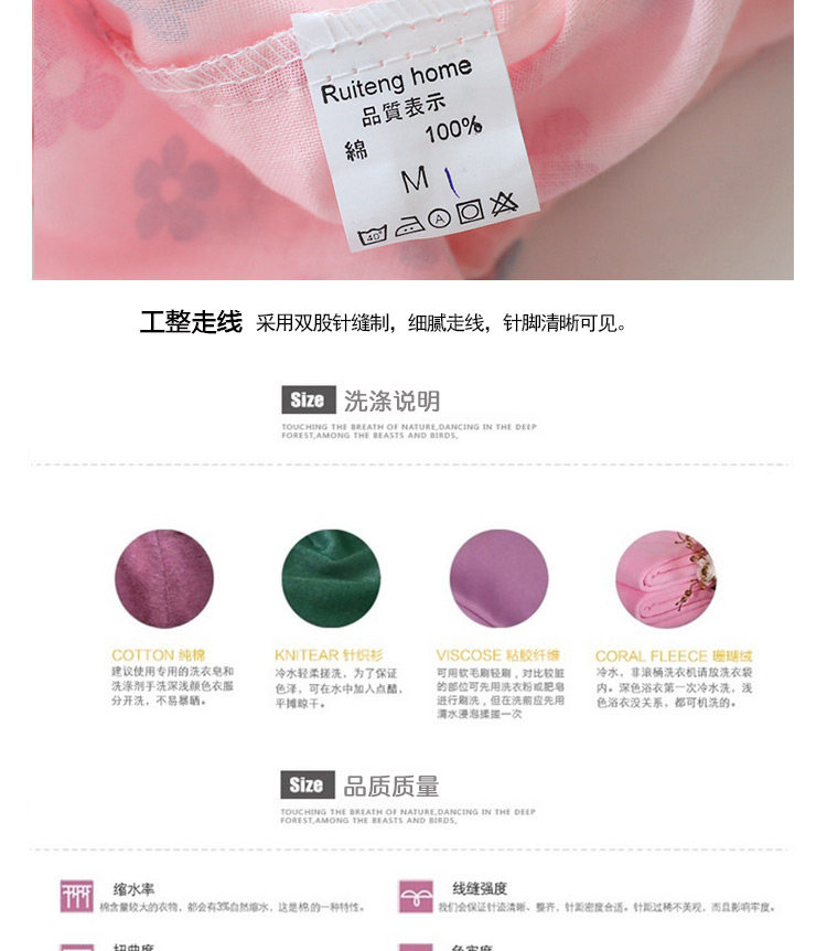 Peignoir jeunesse - Ref 592329 Image 24