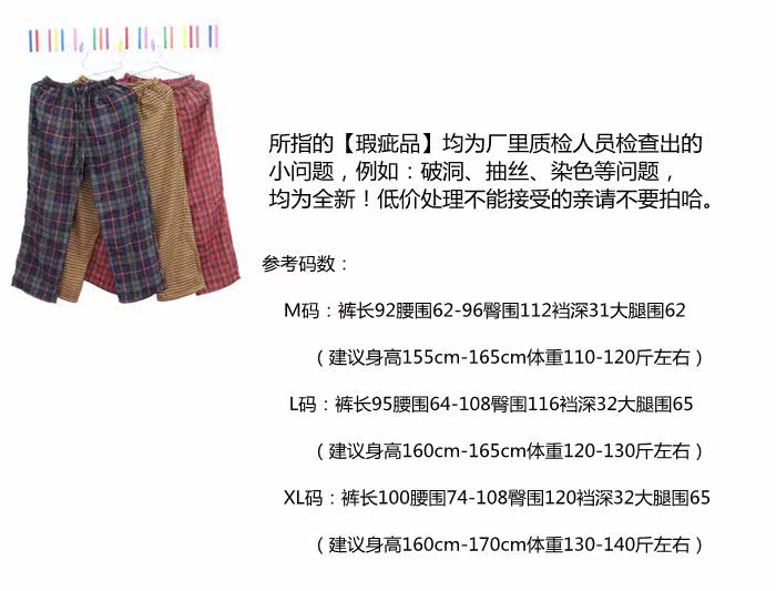 Pantalon pyjama jeunesse - Ref 727180 Image 6