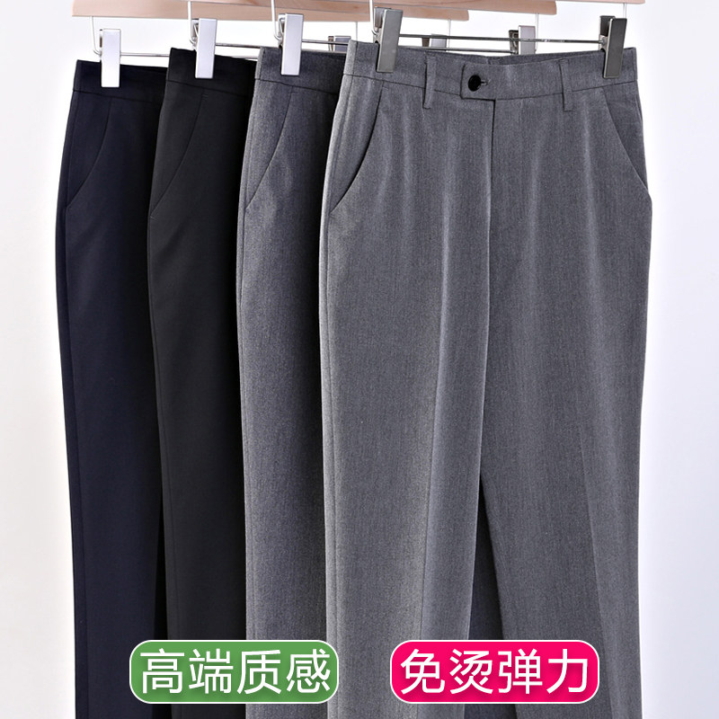 Gray suit pants women's spring and autumn feeling professional black work pants high waist straight tube thin high elastic pants
