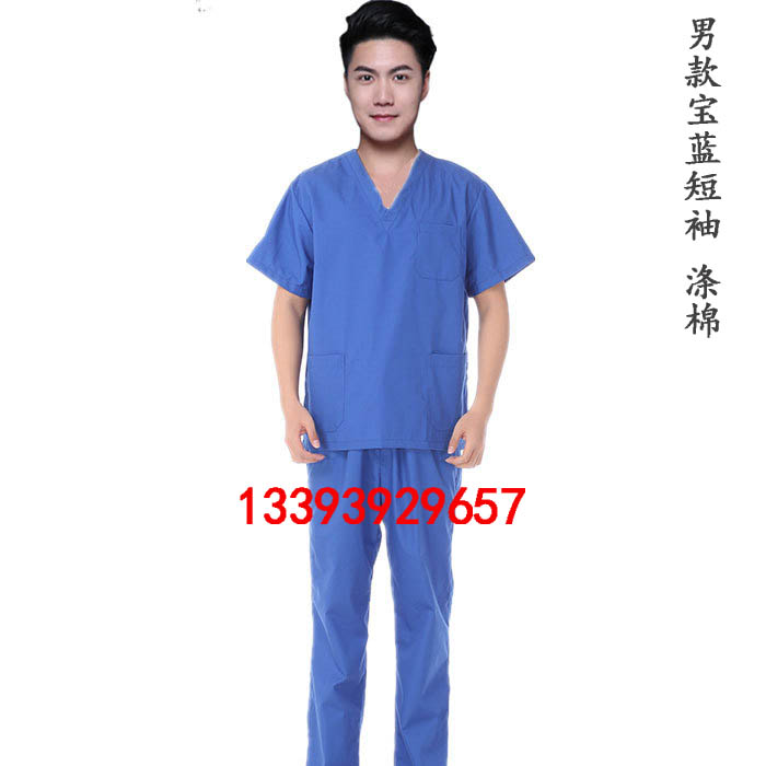 Tenue infirmière - Ref 1865510 Image 44