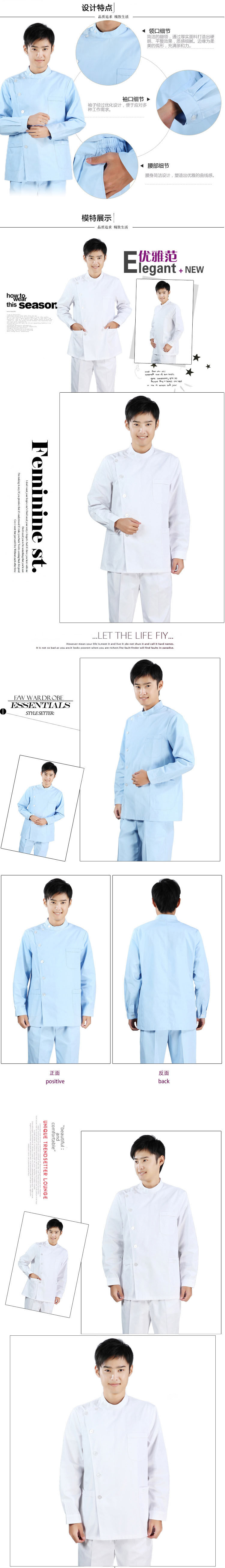 Uniforme infirmière - Ref 1859135 Image 41