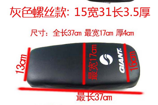 Porte-bagages pour vélo - Ref 2415427 Image 16