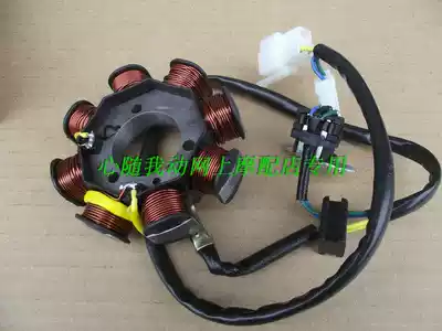 GSX125 Junwei QS125-3A BC generator coil GSX150 Magneto stator locomotive accessories