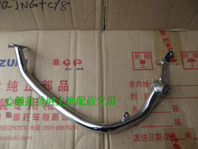 Suitable for Qingqi Suzuki Fengbiao Prince QS125-E GM125 brake arm brake pedal special brake pedal