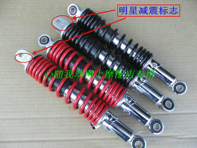 GSX125 Junwei rear shock absorber QS125-3ABCEFGHKL shock absorber motorcycle accessories