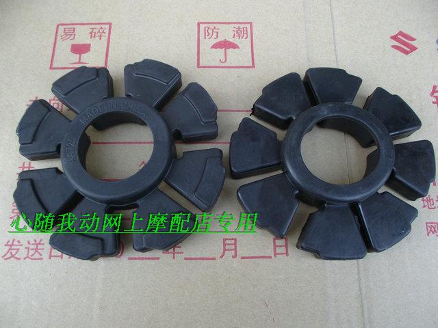 GS125 Jungchi QS125-5 Junway GSX125 Locomotive Rear Buffer Block Buffer Leather Cushion Rubber Mormon Accessories