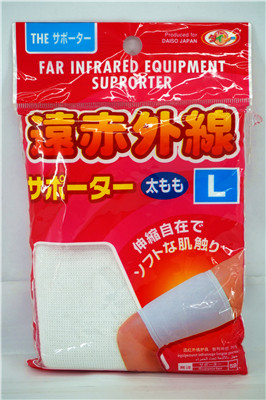 Protection sport - Ref 586471 Image 5