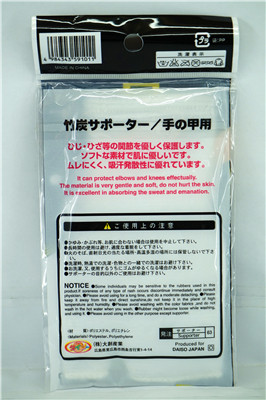 Protection sport - Ref 586084 Image 4