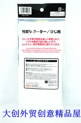 Protection sport - Ref 586472 Image 4