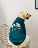 Домашние собаки большие собаки весна и осенняя одежда китайская воздушная хлопковая одежда