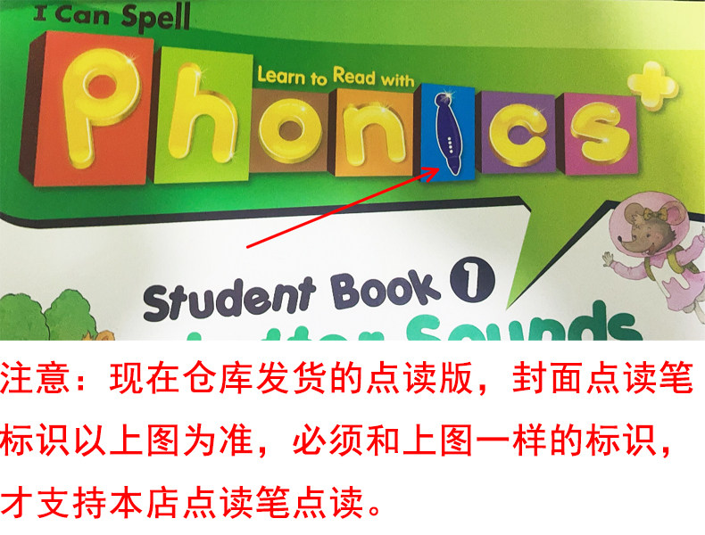 Children's English Phonics Tex - Taobao product photo 7