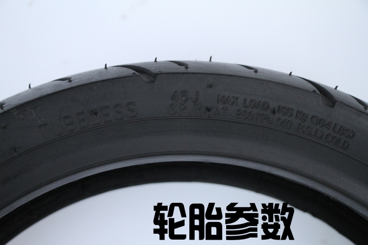 90100120130-60 708.090-101.213 điện xe không săm lốp cho xe máy 8PR lốp xe máy vành 18
