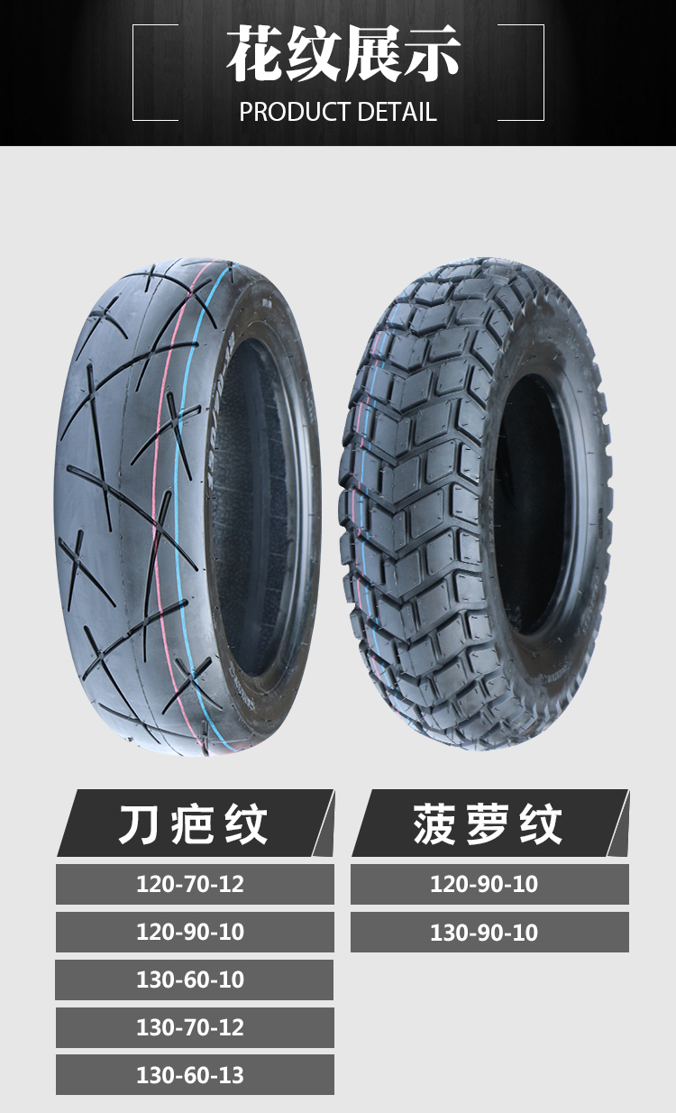120 130 60 70 90-10 12 13 lốp chân không lốp xe máy điện Bobcat Zuma Land Rover lốp xe máy future neo