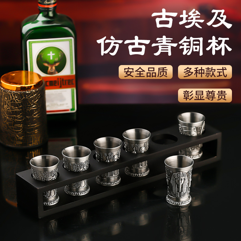 Kim Ming Xuan Ancient Bronze Model Bullet Cup Creative Cup Shot Cup Egypt Top Bullet Cup