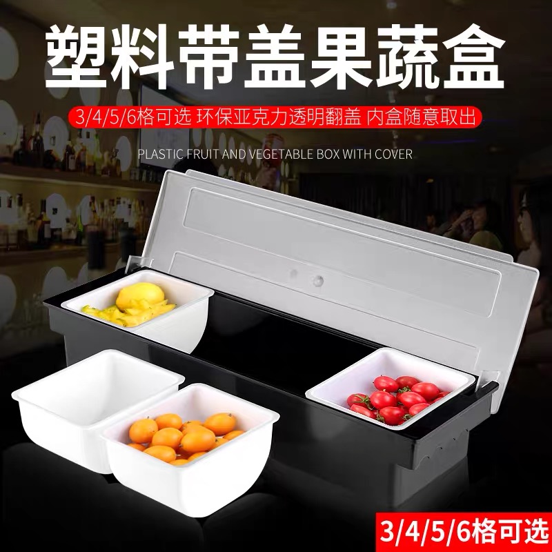 Bar multi-box fruit box refreshing box 4 g 6 g fruit box anti-dust fruit box snack box bar decorated with lemon