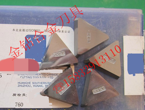Zhuzhou cemented carbide large three-angle milling cutter sheet YT5 YW2 313058 YW1 313058