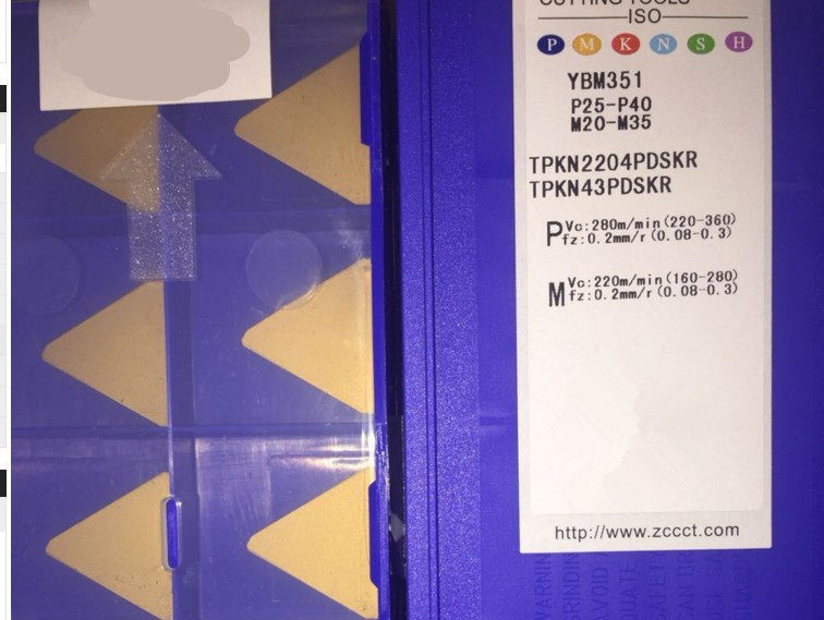Zhuzhou plated titanium coated milling cutter sheet triangular numerical control blade YBM351 TPKN2204PDSKR