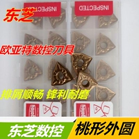 Япония Toshiba CNC Blade WNMG080404 080408 080412-T9125 T9115